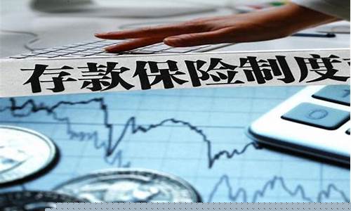 银行破产?_银行破产金价会涨多少