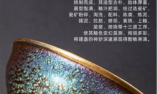 鎏金建盏可以使用吗_高档建盏鎏金价格