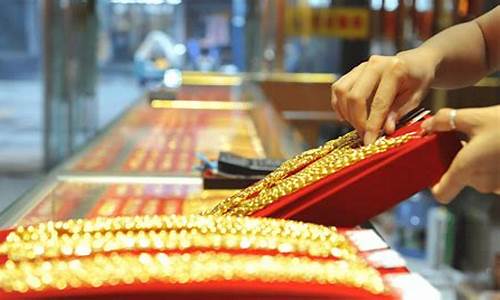 2017年亚一金价_亚洲金价