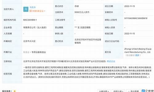 通信设备含金价格_通信设备含金子吗