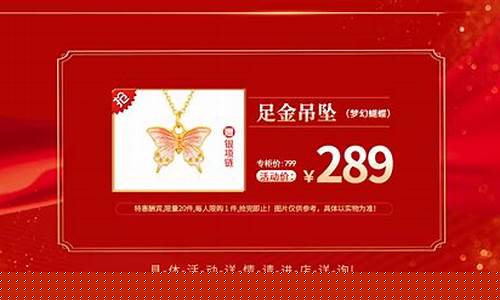 常熟城隍庙银楼金价_上海城隍庙的金店银楼