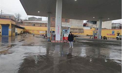 巩义油价现状最新_巩义21号加油站油价