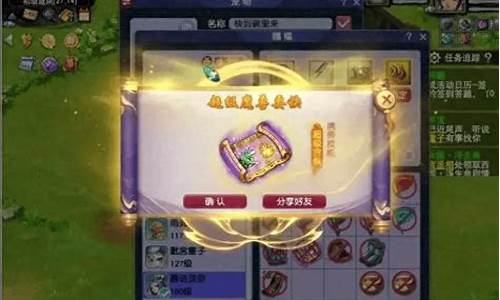 梦幻西游金价多少好卖划算_梦幻西游金价越贵人越多吗