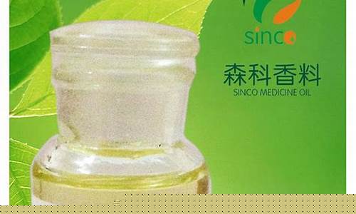 19年薄荷油价格行情_19年薄荷油价格行情走势
