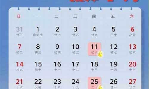 双鸭山油价调整最新_双鸭山汽油多少钱一升