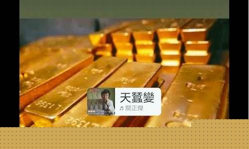 金价425算高吗_金价425一克