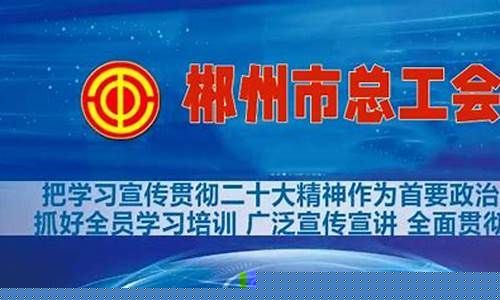 郴州油价查询_郴州油价92汽油