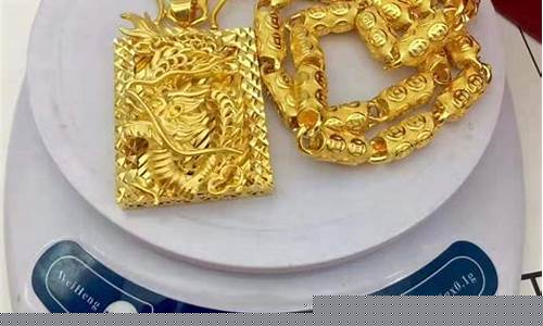 越南硬金价格走势_越南硬金价格走势最新