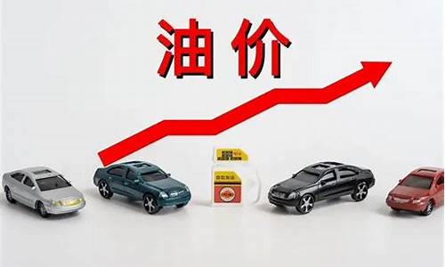 历史汽油最低价格_历史最高汽油价多少