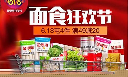 面粉进货价是多少_面粉淘宝店铺金价多少