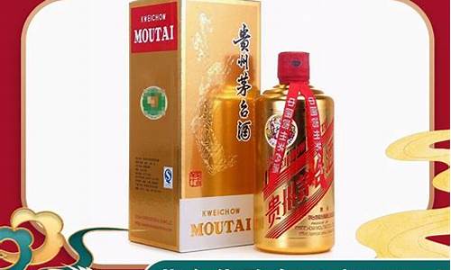 茅台土豪金价格走势_茅台豪华金价格