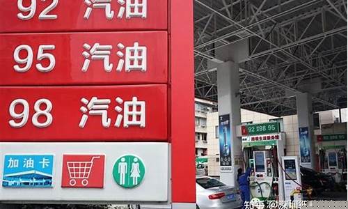 今天泉州市汽油价格_今天泉州市汽油价格是多少