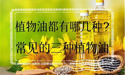 油价都有哪几种油_油价有什么