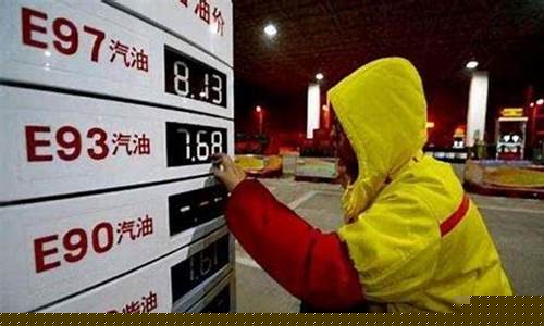 这次油价调价是什么时候_这次油价调整有优惠吗吗