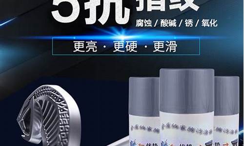连云港防指纹油价格_连云港防指纹油价格多少