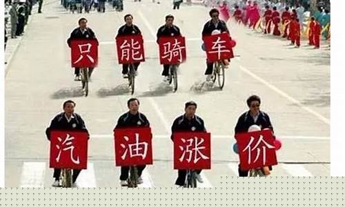 昆明今天汽车油价多少_昆明今日汽油价