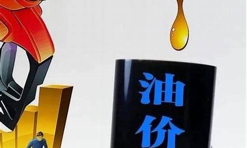 湖州今日柴油价格_湖州油价降了几次