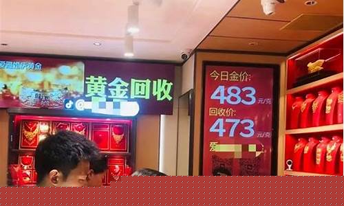 金价回收怎么赚钱最快_金价回收怎么赚钱