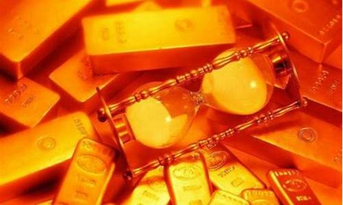 金价盎司等于多少克_金价盎司等于多少克黄金