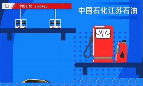 高油价解决方案_高油价超省钱攻略