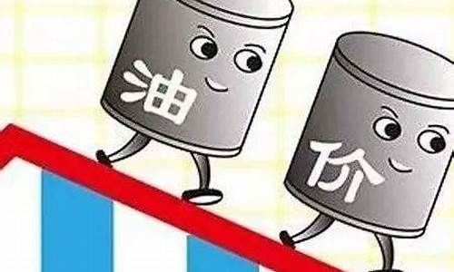今年油价利润如何_今年油价涨幅