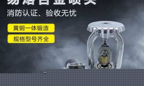 易溶合金价格走势_易熔合金塞的易熔合金熔化温度为多少摄氏度