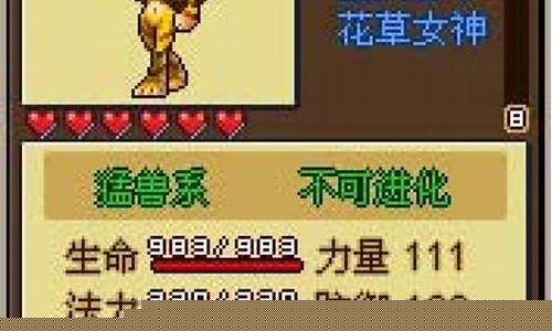 宠物王国白金收集所有宠物_宠物王国白金价格