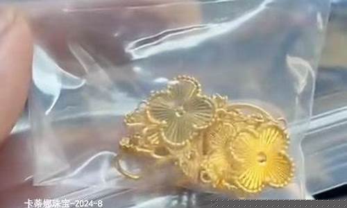 怎么才能卖出当天金价_怎么才能卖出当天金价的股票