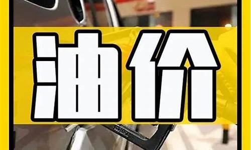 山西油价优惠公众号是什么_山西油价优惠公众号