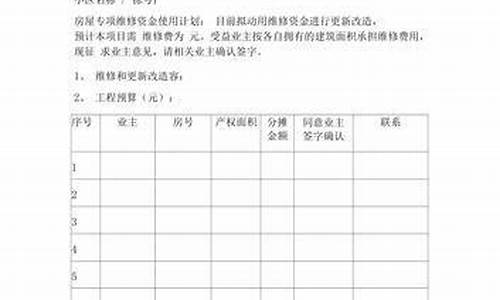 扬州公共维修基金价格_扬州商品房公共维修基金