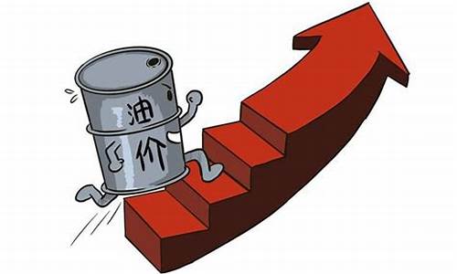 油价涨价车辆停放_汽车油价涨价