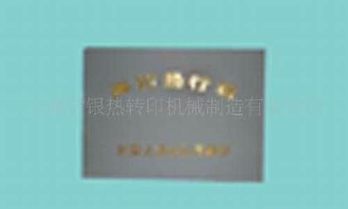 苏州烫金价格查询最新_苏州烫头发一般多少钱