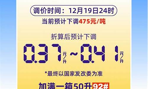 今天深圳的油价是多少_深圳今年油价会不会降低