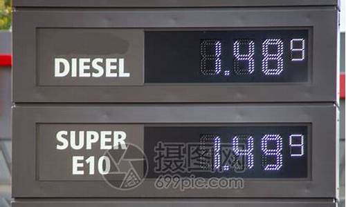 周边加油站汽油价格查询_周围加油站油价查询