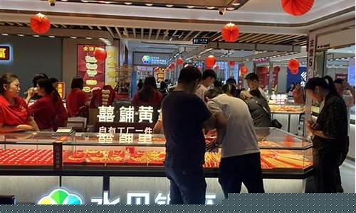 成都水贝市场金价走势图_成都水贝市场金价走势
