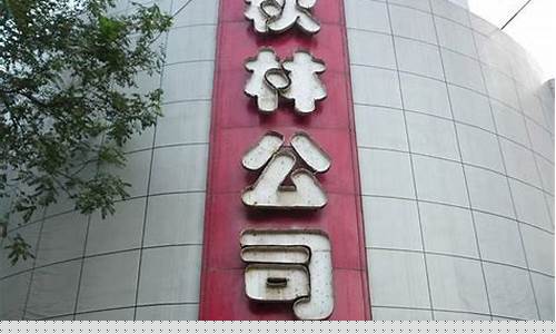 李家村批发金银的市场_李家村金价为啥便宜