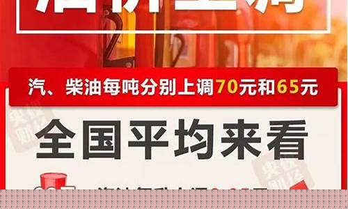 明天贵州油价95_贵州明天油价92汽油价格