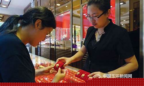 2020金店金价_金价突破620每克金店