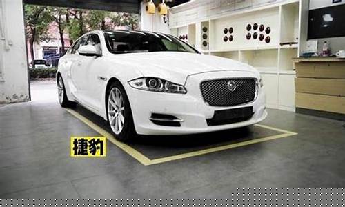 捷豹无损钣金价格_捷豹无损钣金价格多少