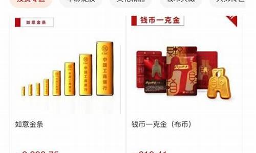 各个银行的金价不同_各大银行黄金价格都不一样