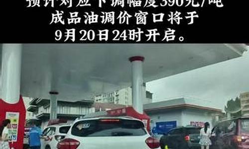 抖音油是什么意思_抖音最新油价调整