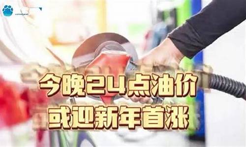 车辆油价_汽车油价变动方法