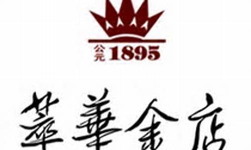 鑫源金店项链金价多少_鑫源金店官网手链