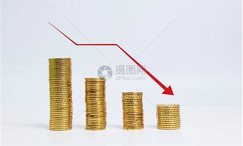 金子跌价_金价跌了文案搞笑