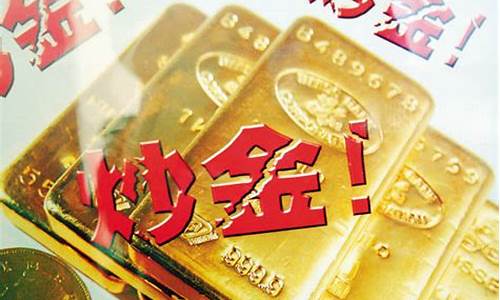金价现货还会跌吗现在_金价现货还会跌吗