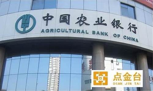 农行金价今天什么价格_今天农行金价2022