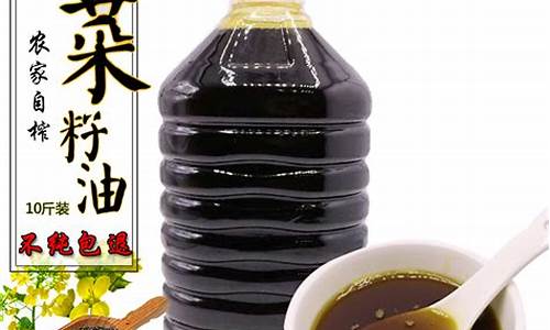榨油用的菜籽多少钱一斤_农村自榨油菜籽油价格