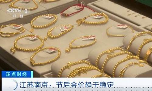 承德金价连续下跌了吗现在_承德金价连续下跌了吗