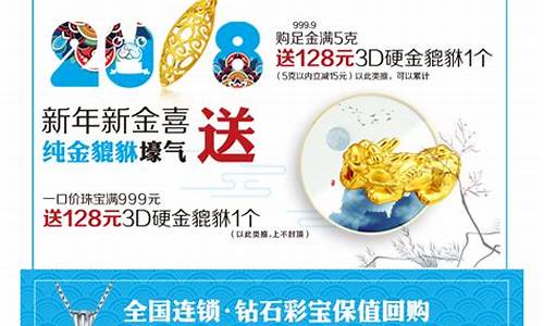 方城荟萃楼金价查询表_方城荟萃楼金价查询
