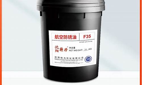 防锈油生产厂家_湖南防锈工业用油价格多少